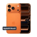 Apple iPhone 17 Pro Max 6.9 256GB – Dual eSim (English Version) – Cosmic Orange