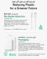 ⁦Anker 542 Usb-c To Lightning Cable Bio Based 0.9m - Violet⁩ - الصورة ⁦5⁩