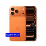 Apple iPhone 17 Pro Max 6.9 256GB – Dual eSim (English Version) – Cosmic Orange