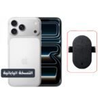 Apple iPhone 17 Pro Max 6.9 256GB – Dual eSim (Japanese Version) – Silver