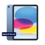 Apple iPad 11th Gen , A16 Chip, 128GB, Wi-Fi, 11” (English Version) – Blue