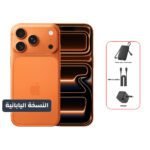 Apple iPhone 17 Pro Max 6.9 256GB – Dual eSim (Japanese Version) – Cosmic Orange + Bundle
