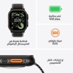 Apple Watch Ultra 3 (GPS + Cellular, 49mm) with a Natural Titanium Case and a Blue Loop - Image 2
