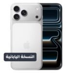 Apple iPhone 17 Pro Max 6.9 1TB – (Japanese Version) – Silver