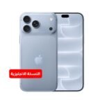 Apple iPhone 18 Pro Max Phone, 256GB, (English Version), 6.9-Inch - Glacier